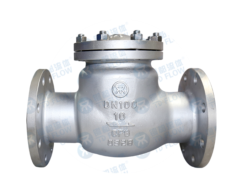 不銹鋼旋啟式止回閥